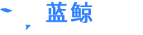 淮安蓝鲸网络科技有限公司